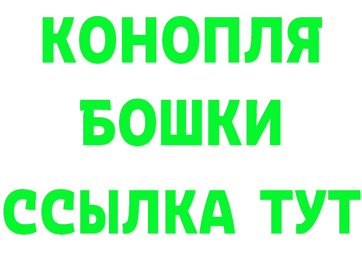 КЕТАМИН VHQ ССЫЛКА площадка гидра Сосновоборск