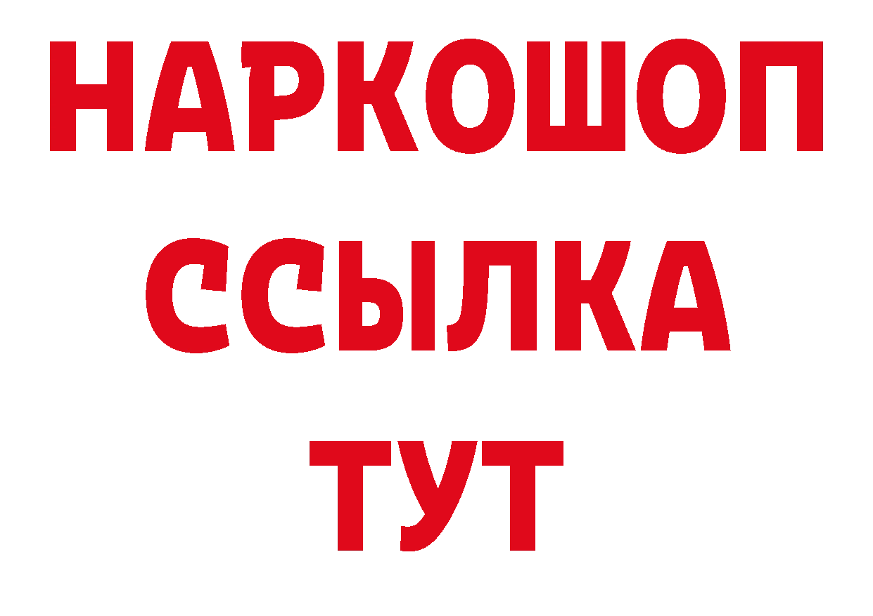 Названия наркотиков площадка наркотические препараты Сосновоборск