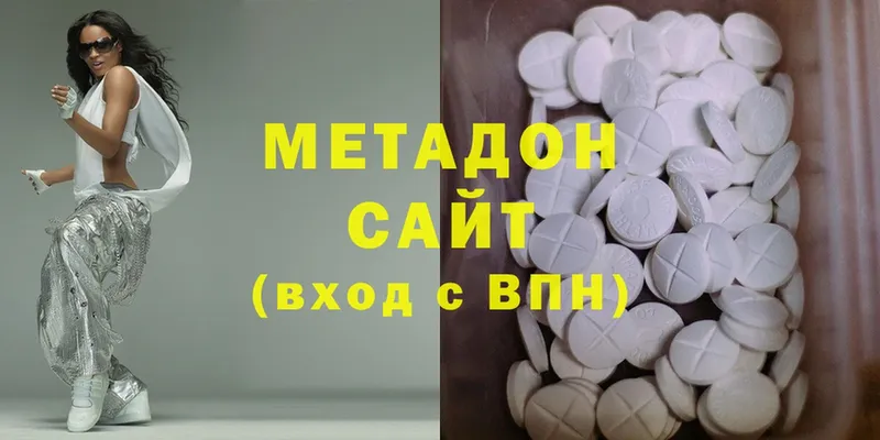 Метадон methadone  кракен маркетплейс  Сосновоборск 