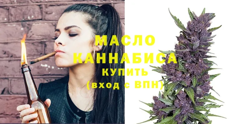 Дистиллят ТГК THC oil  Сосновоборск 